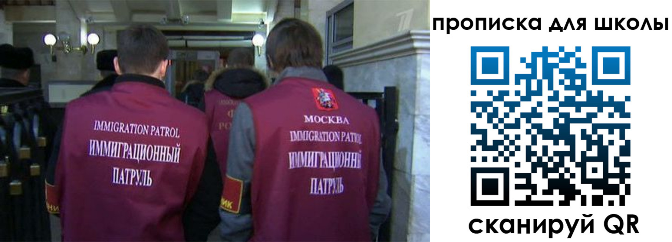 прописка для военкомата в Читинской области